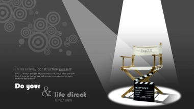 2017西派澜岸人生导演暖场活动策划案