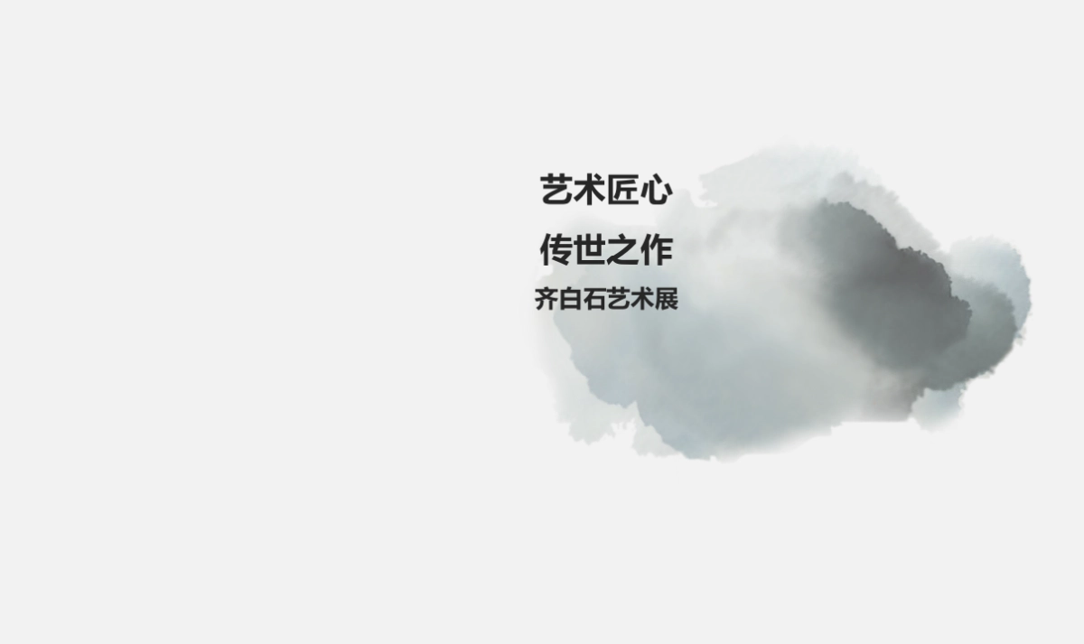 2017中俊理想城别墅造势活动策划案_第6页