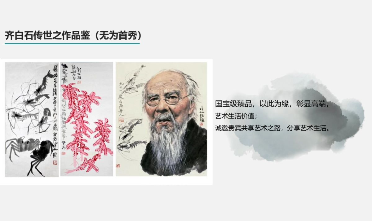 2017中俊理想城别墅造势活动策划案_第8页