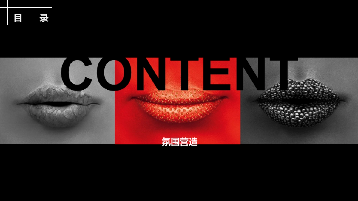 2018畅享世界啤酒美食嘉年华活动策划方案_第8页