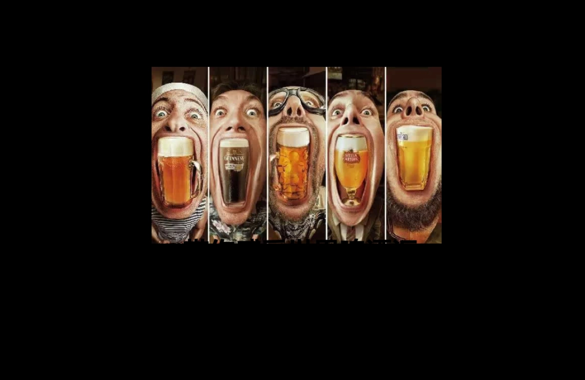 2018东门町美食啤酒节策划案_第10页