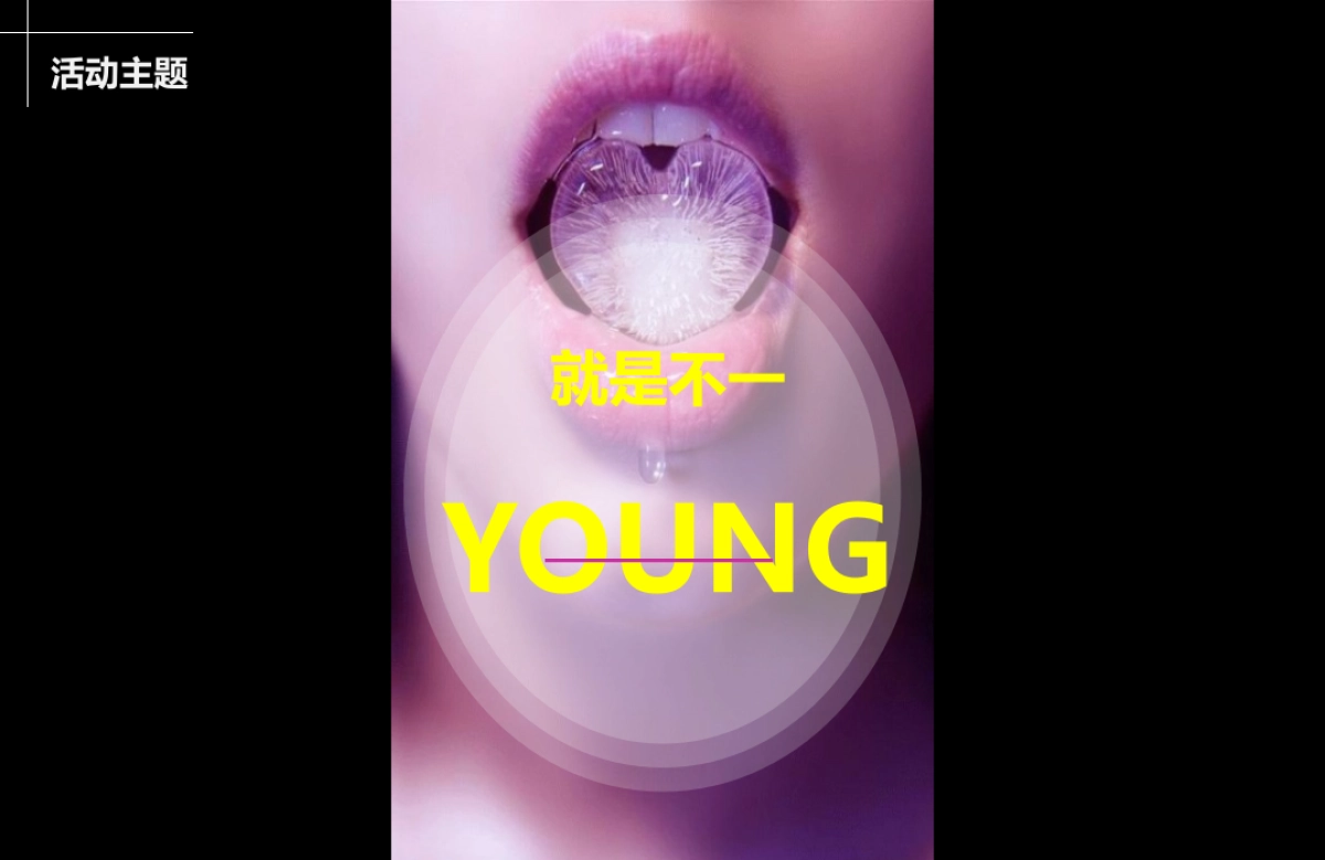 2018东门町美食啤酒节策划案_第5页