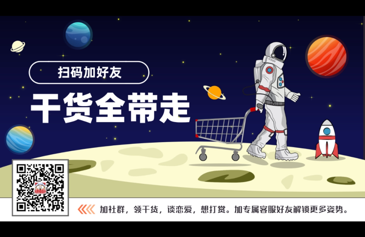 2018东门町美食啤酒节策划案_第8页