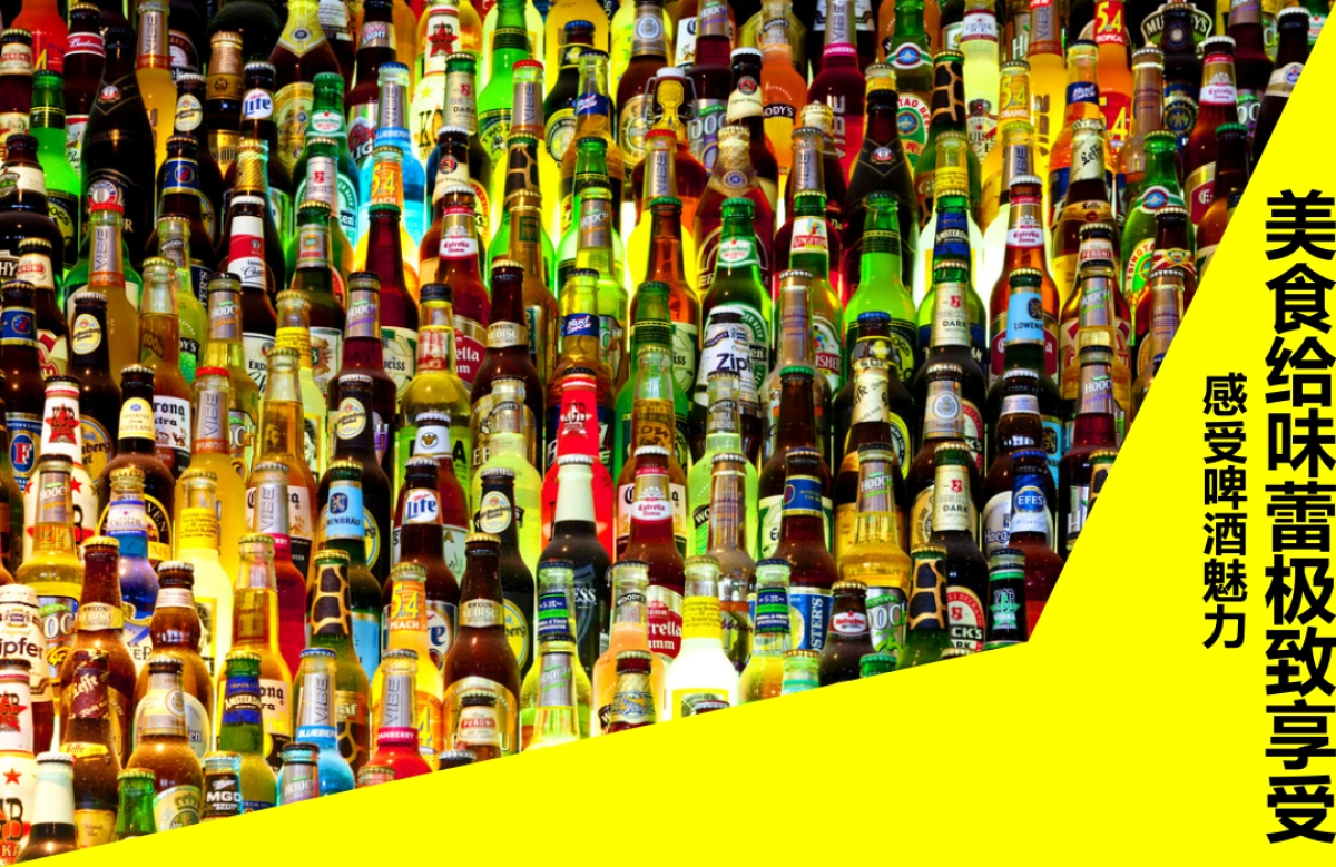 2018东门町美食啤酒节策划案_第9页