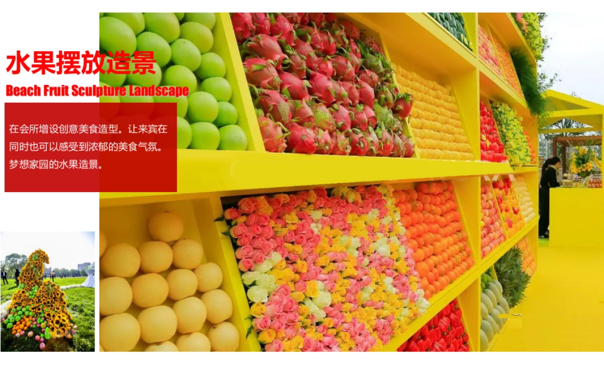 2018红山城市花园下半年暖场活动方案_第9页