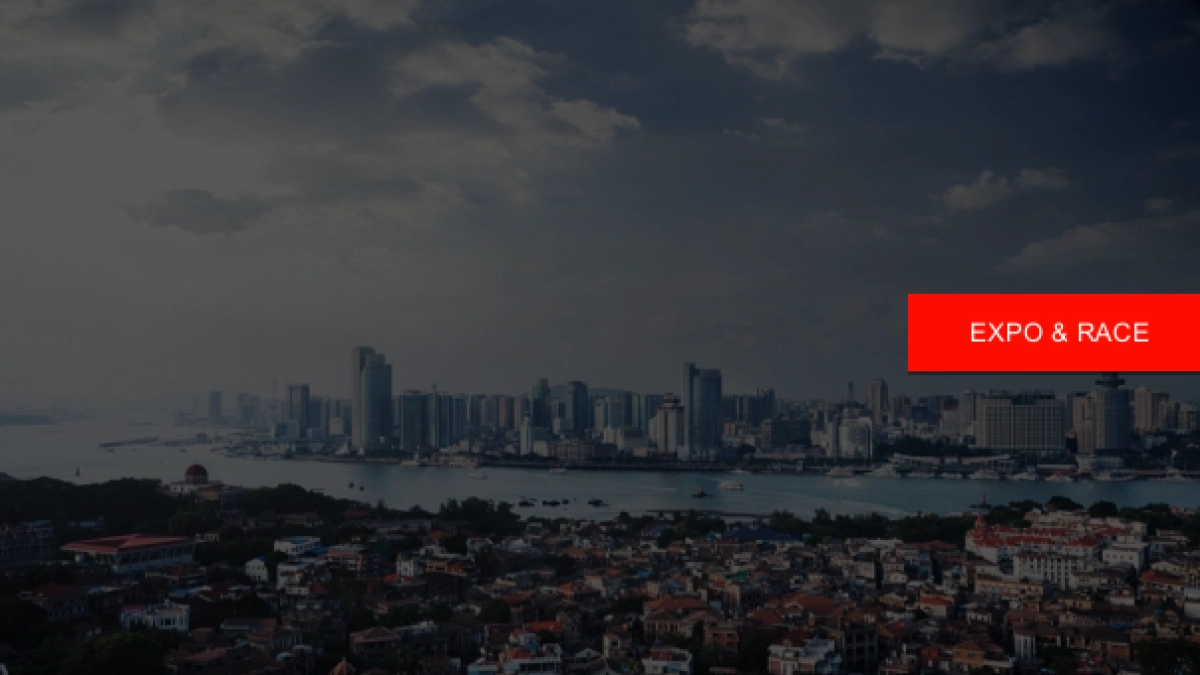 2018厦门马拉松活动方案_第5页