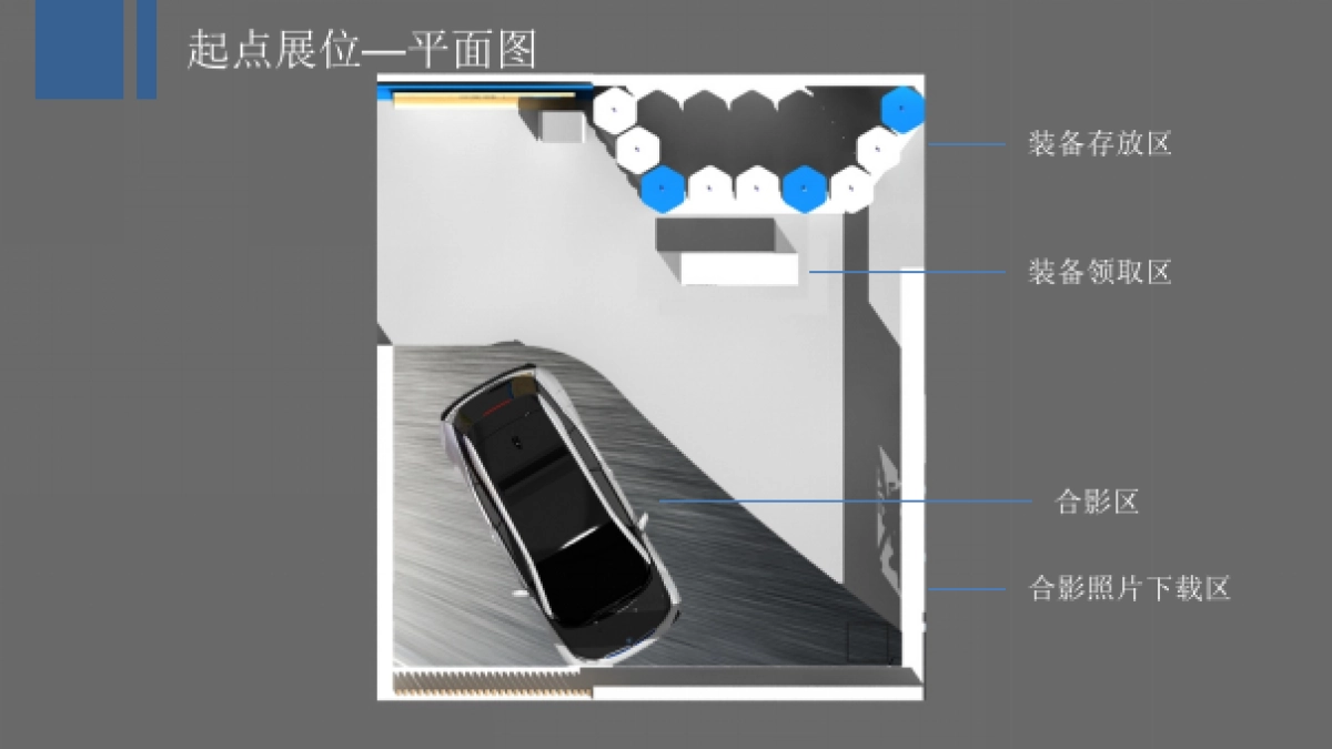 2018厦门马拉松活动方案_第7页