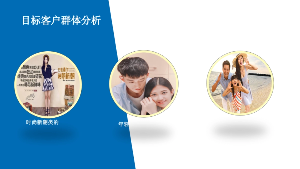 2019商业街区小丑嘉年华活动策划方案_第5页