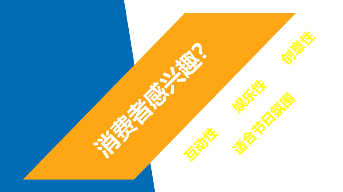 2019商业街区小丑嘉年华活动策划方案_第6页
