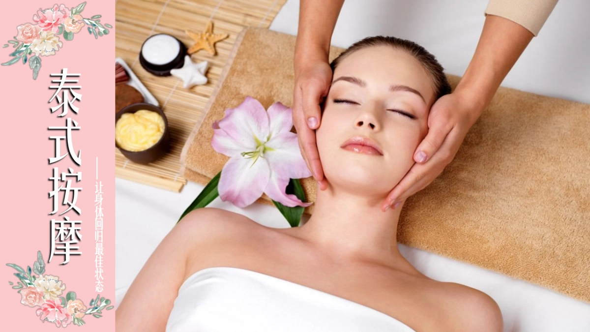 2021感恩相伴  悦享时光『母亲享受日』母亲节主题活动_第7页