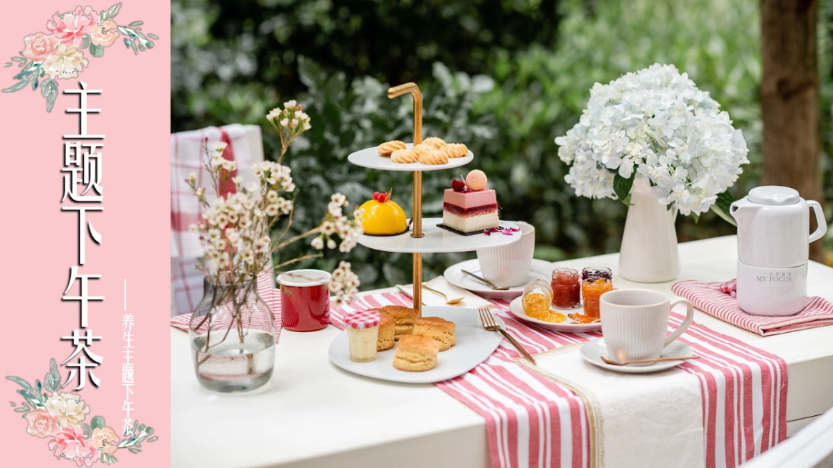 2021感恩相伴  悦享时光『母亲享受日』母亲节主题活动_第8页