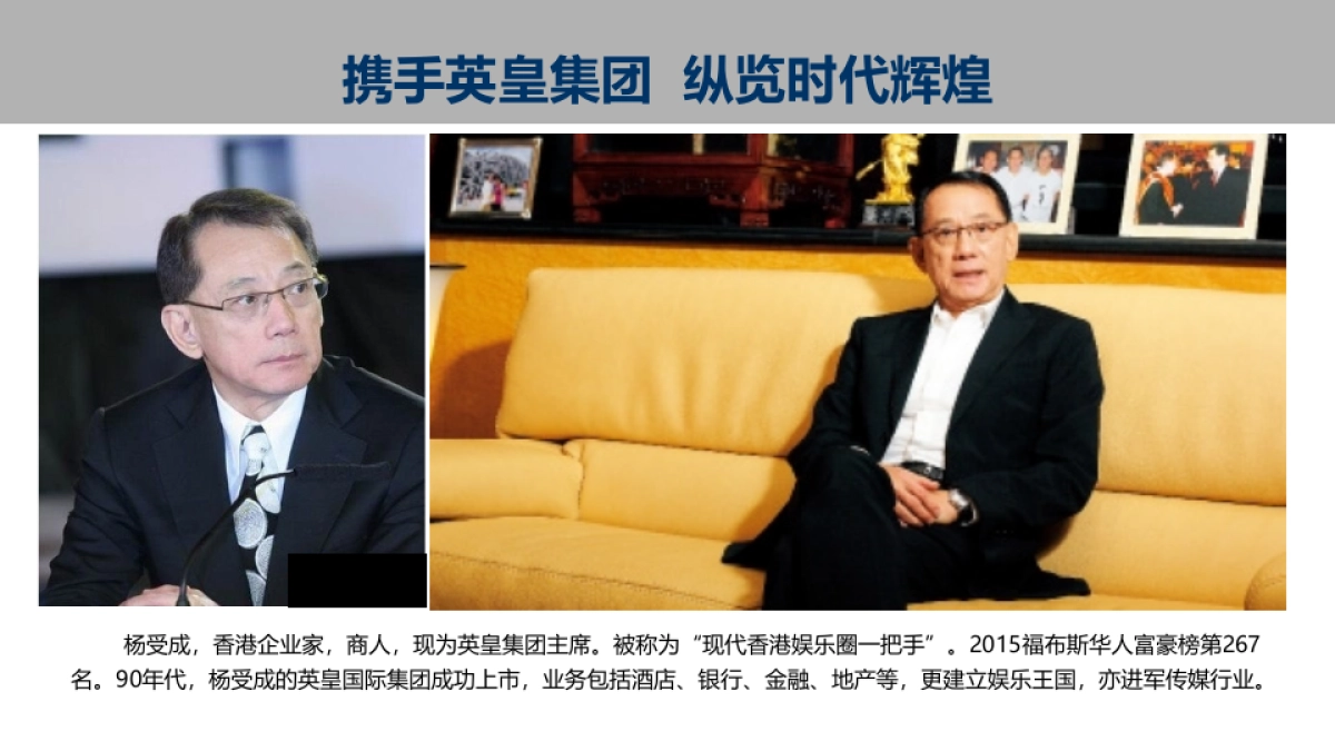 CFD时代财富中心样板层开放暨大客户签约活动方案_第8页