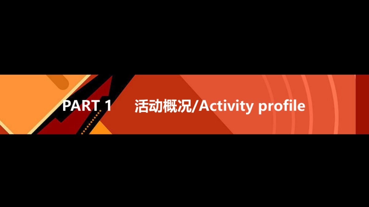 成都九方购物中心三周活动策划案_第4页