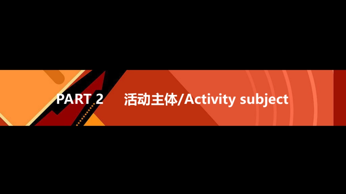 成都九方购物中心三周活动策划案_第6页