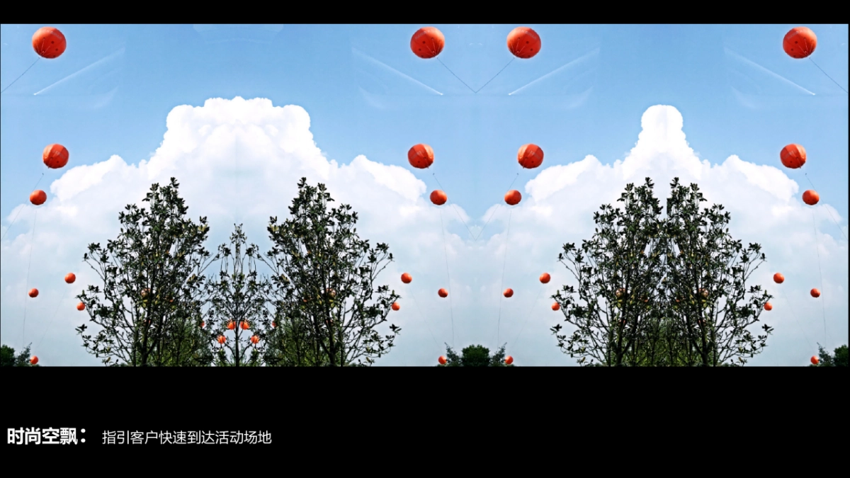 2017润都中央广场招商大会暨签约盛典策划案_第5页