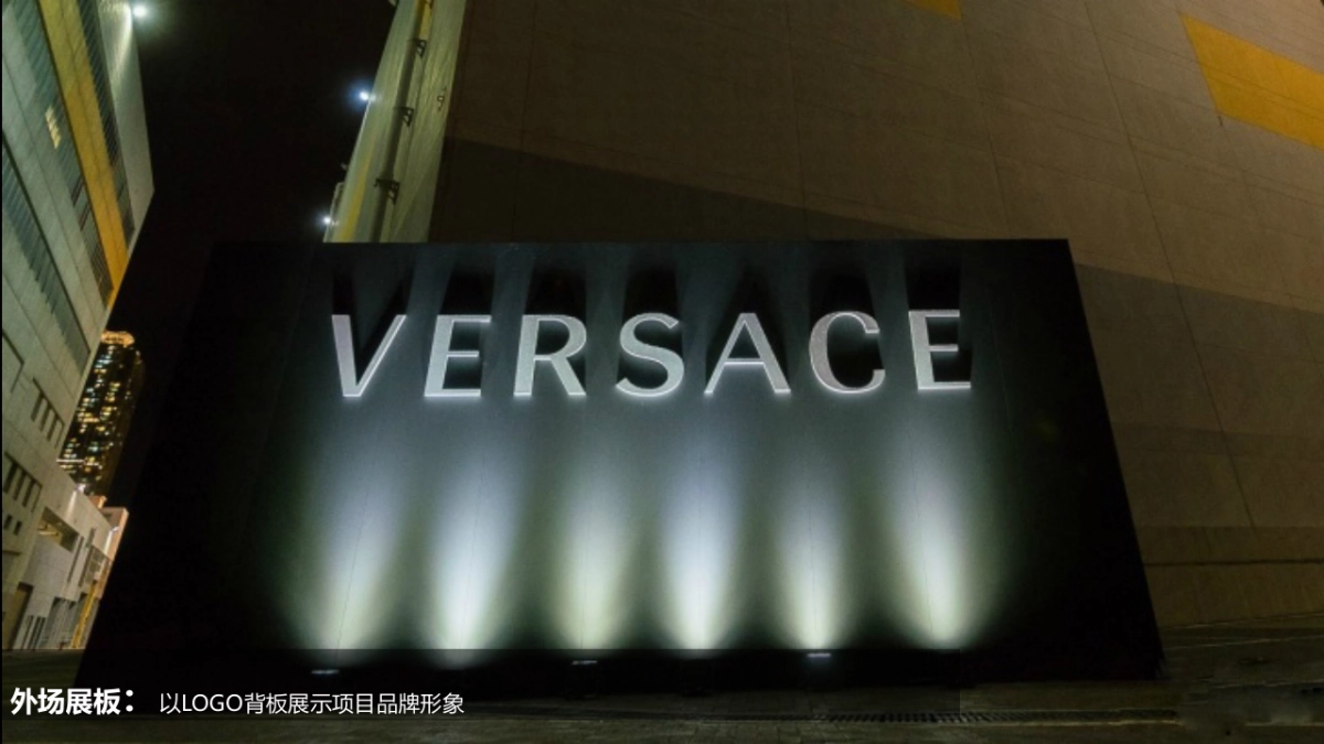 2017润都中央广场招商大会暨签约盛典策划案_第7页