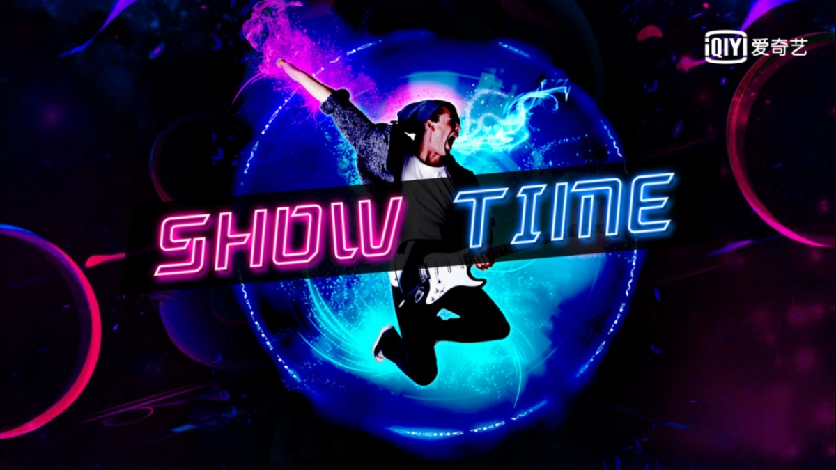 2018爱奇艺自制综艺《偶像音乐榜》商业招商方案_第8页