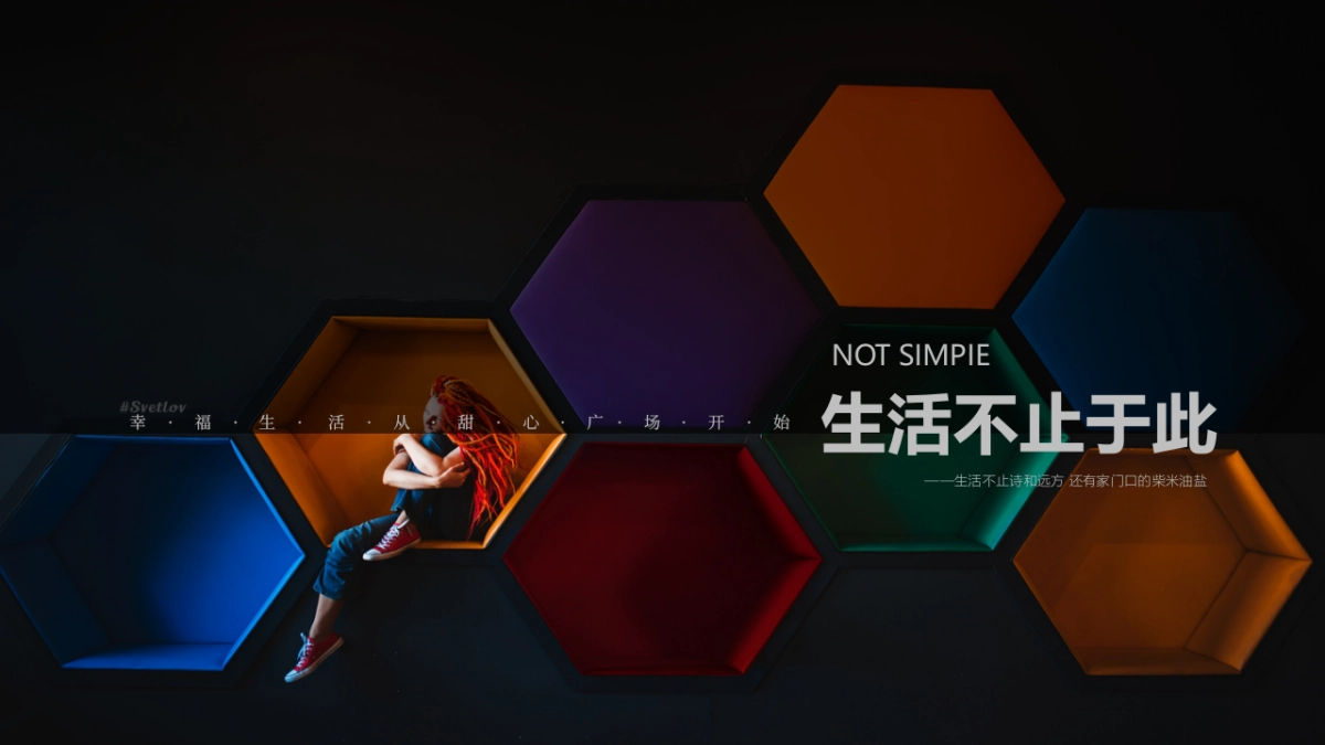 2018汉华城招商签约仪式活动策划方案_第1页