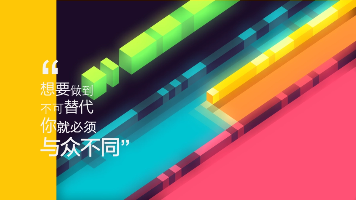 2018汉华城招商签约仪式活动策划方案_第4页