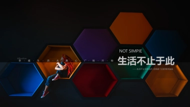 2018汉华城招商签约仪式活动策划方案