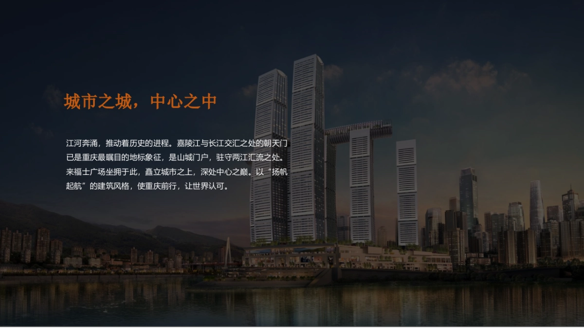 2018来福士商业招商发布会（未来已来主题）活动策划方案_第9页