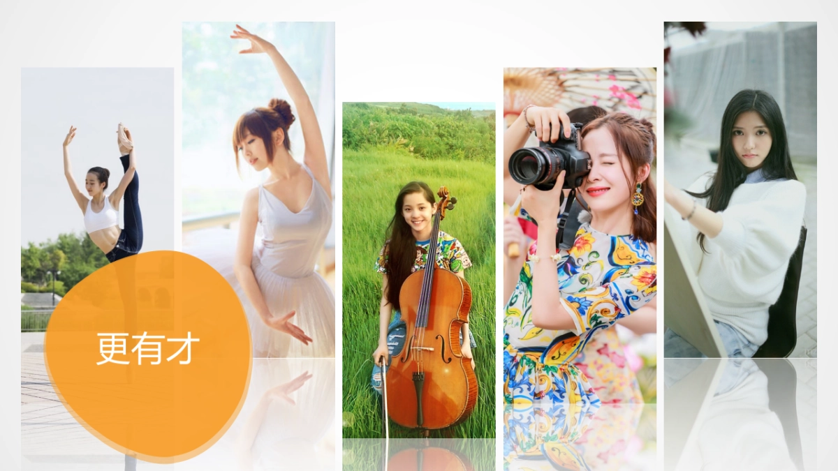 2018年VGC江苏高校女生魅力大赛招商全案(开学季)_第4页