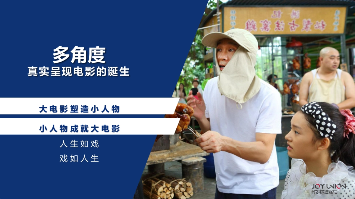 2018年爱奇艺自制综艺《美人不是鱼》商业招商方案_第3页