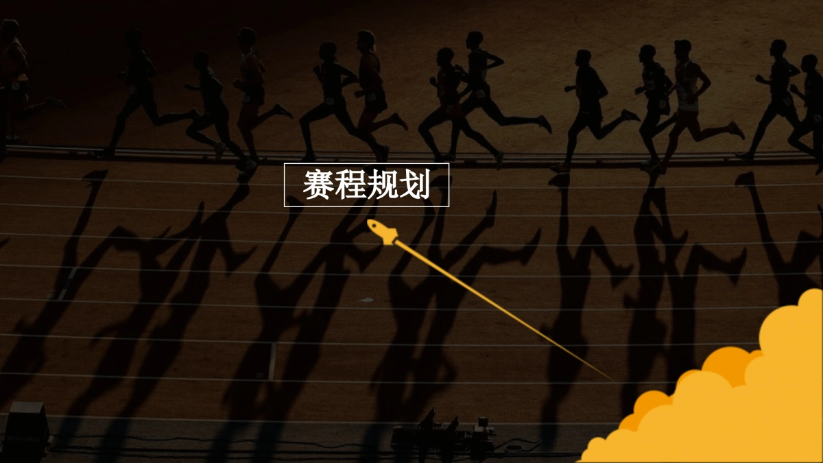 2019全国大学生翘客校园益起招商方案_第9页