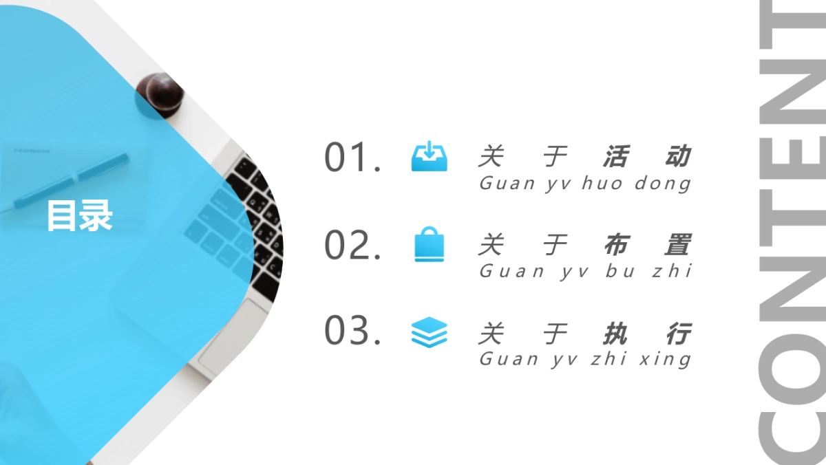 2019万商聚献醉美天堂杭州万达广场招商大会暨签约仪式策划方案_第2页