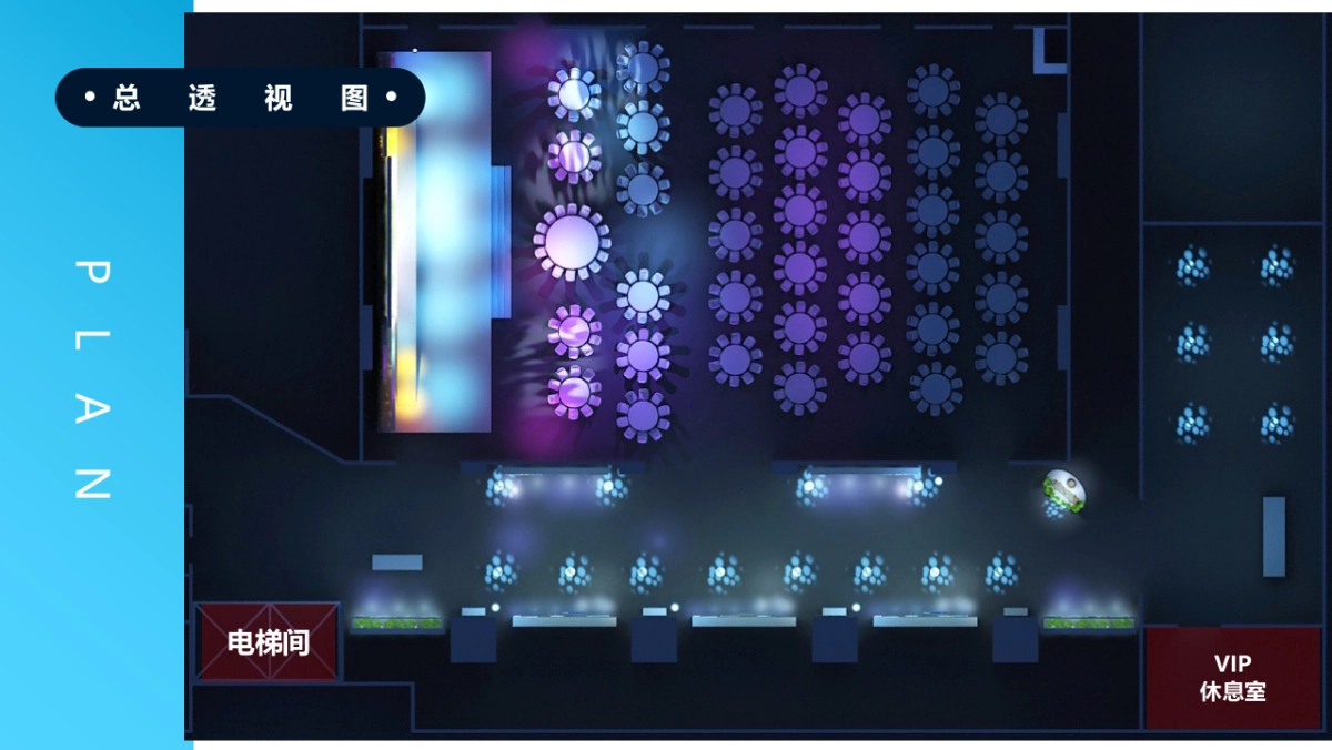 2019万商聚献醉美天堂杭州万达广场招商大会暨签约仪式策划方案_第6页