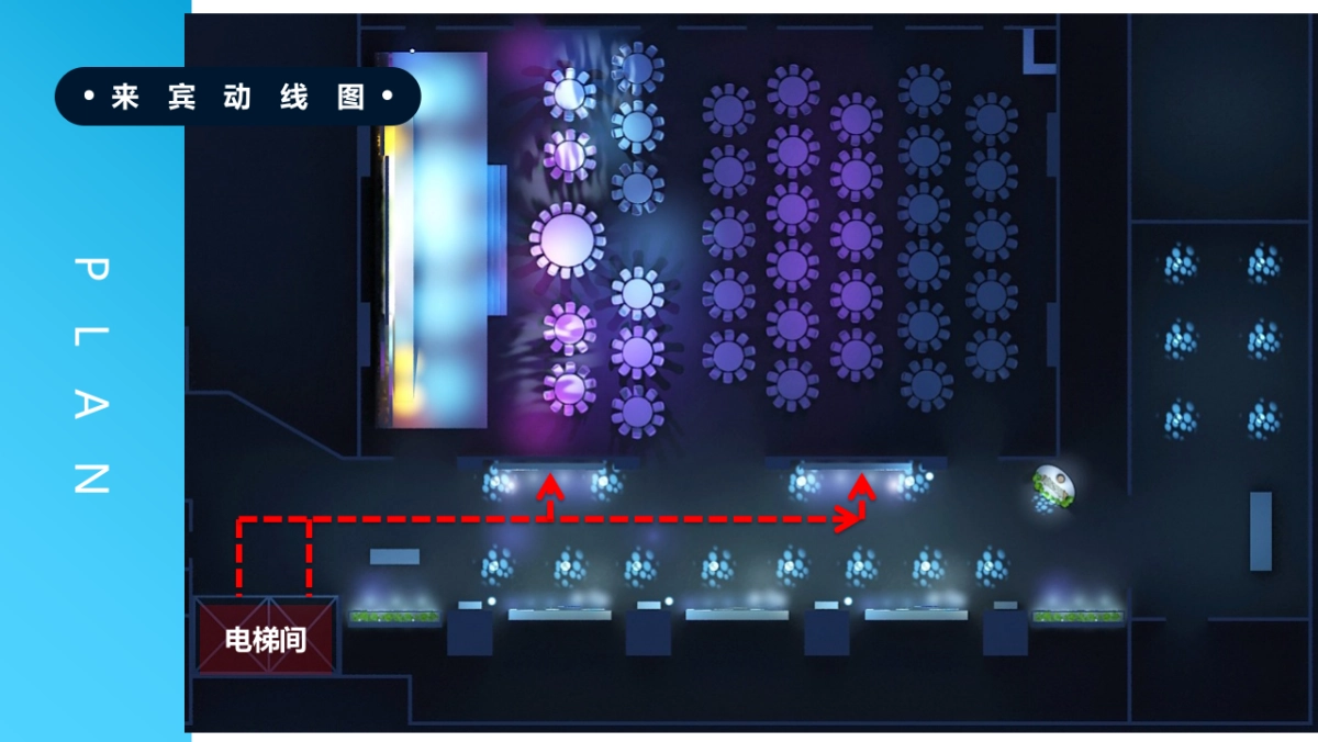 2019万商聚献醉美天堂杭州万达广场招商大会暨签约仪式策划方案_第7页