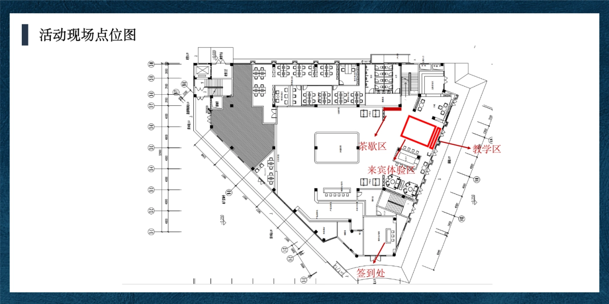 2019招商德信博悦湾儿童国学季系列暖场策划方案_第6页
