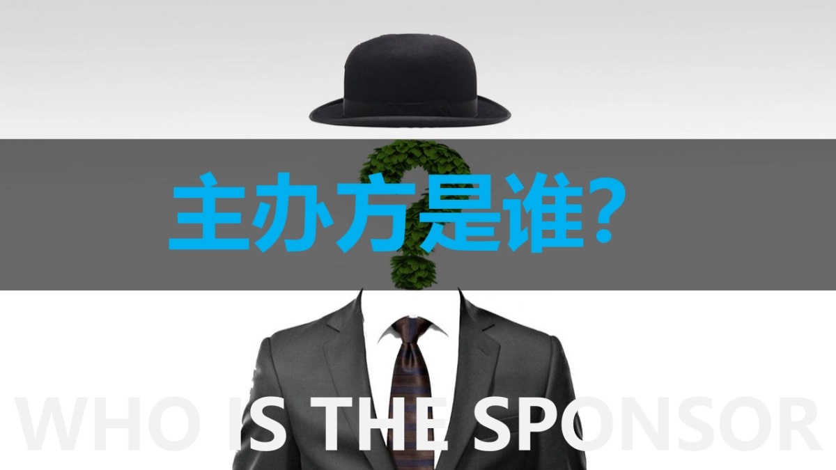 2020中国老龄康养旅游产业高峰论坛（健康中国 融创未来主题）活动招商赞助方案-59P_第2页