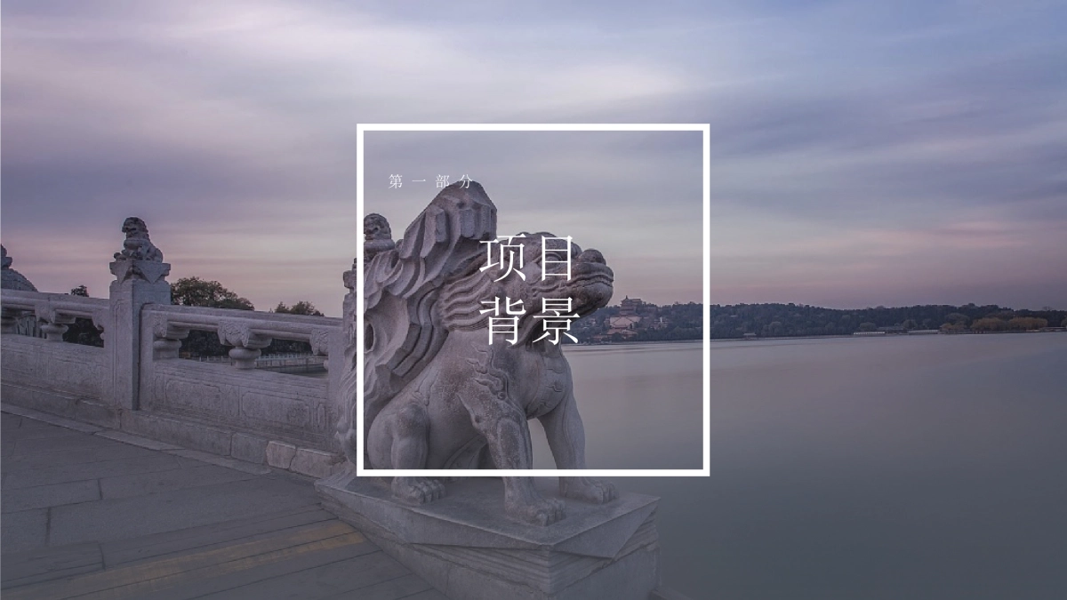 2021《京杭对话行走的1794》京杭大运河文创设计大赛招商方案_第2页