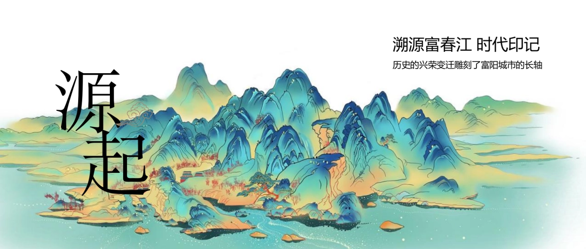 2021万达广场杭州区域招商大会暨杭州富阳万达广场品牌推介会活动策划方案-84P_第4页