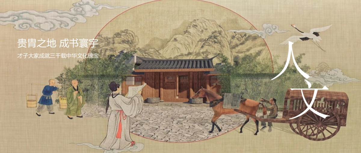 2021万达广场杭州区域招商大会暨杭州富阳万达广场品牌推介会活动策划方案-84P_第5页