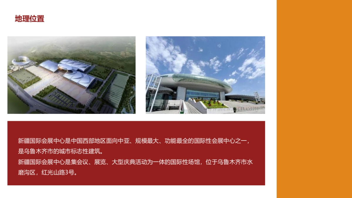 橙果音乐节招商案_第4页