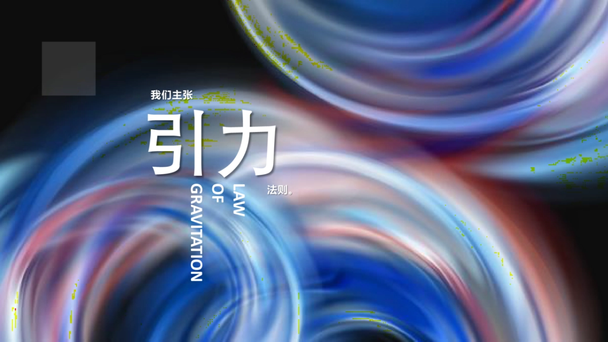 地产公司商管武汉城市招商答谢会活动策划方案_第6页