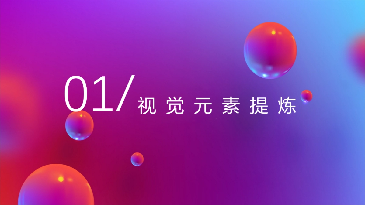 服装品牌发布会招商大会活动方案_第7页