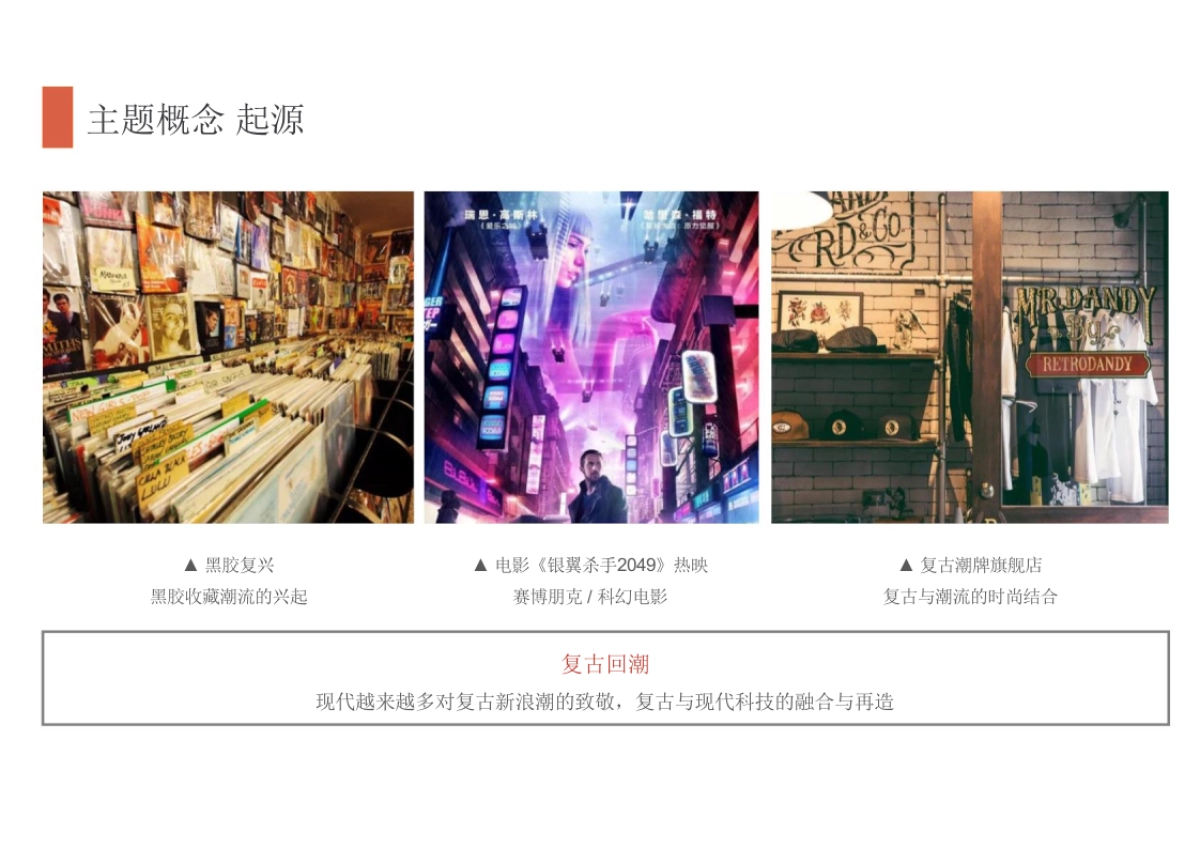 后青年音乐节招商方案_第6页