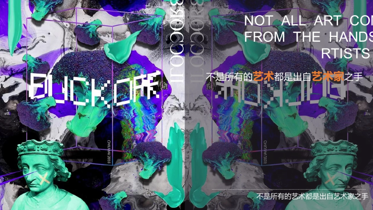 华润万象汇招商答谢会策划案_第3页