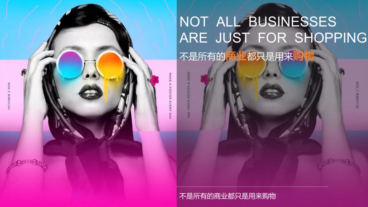 华润万象汇招商答谢会策划案_第4页