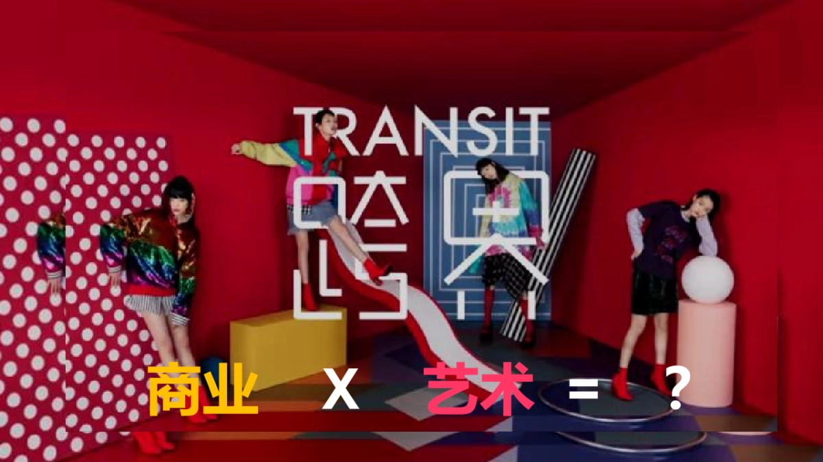 华润万象汇招商答谢会策划案_第5页