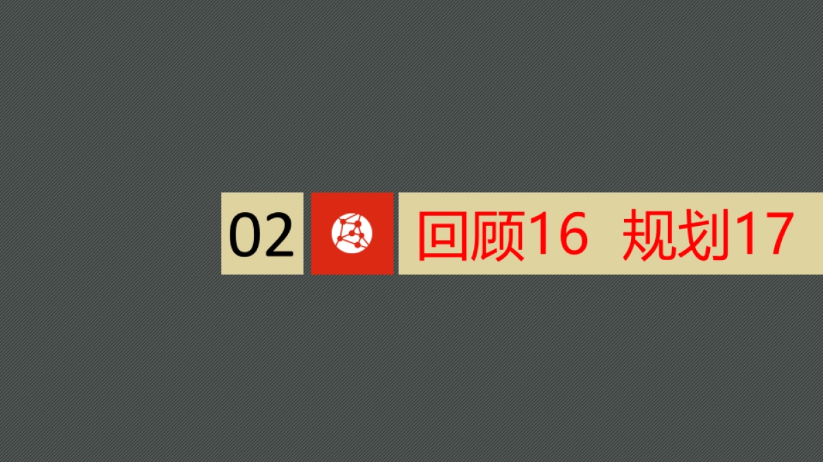 汽车下城乡车展招商方案_第8页