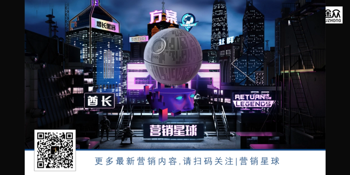 途众汽车城招商大会概念案_第2页