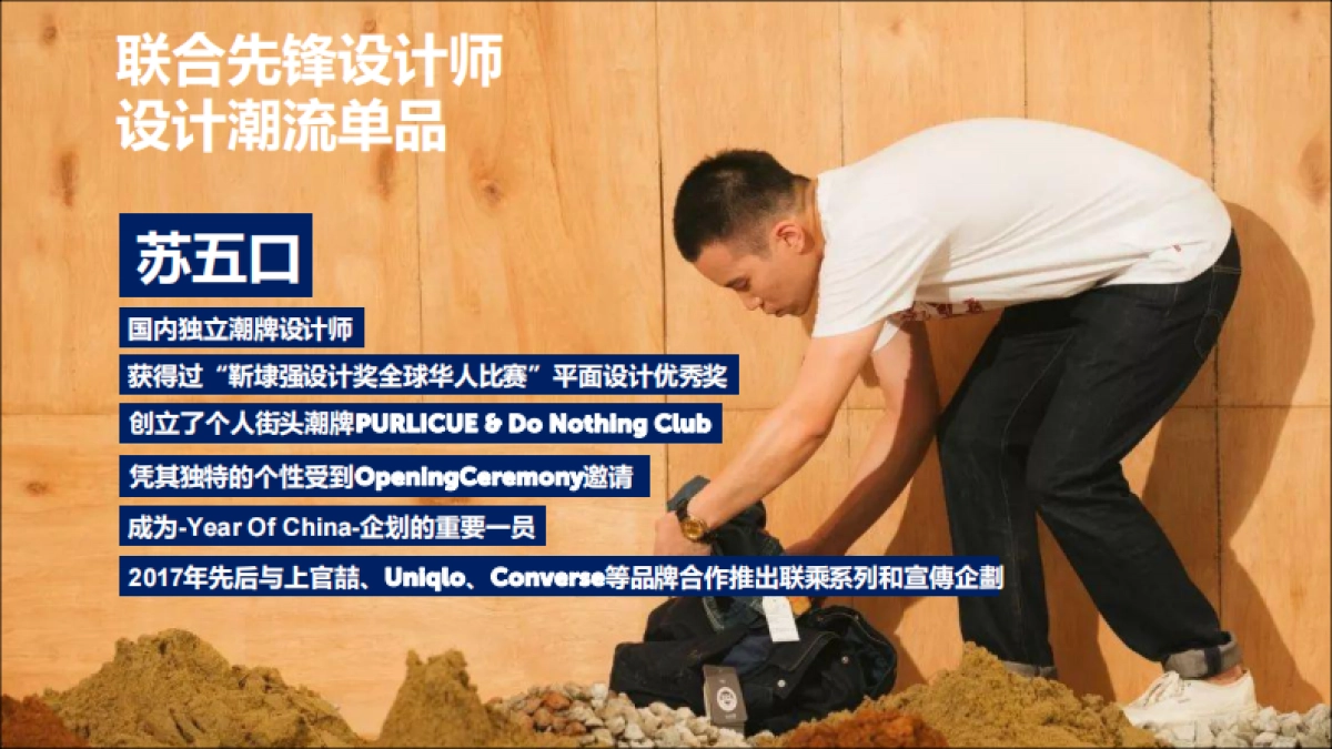 乐堡啤酒跨界营销PR合作案_第8页