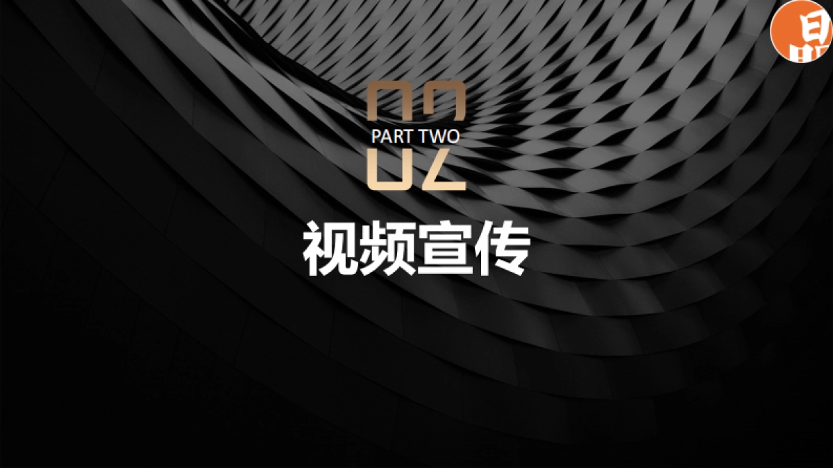 【晶报】广州车展宣传合作方案_第10页