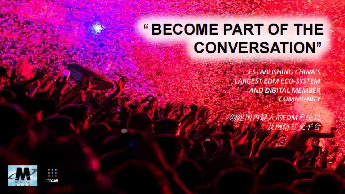 2016GENESIS EDM electronic festival-品牌合作方案_第1页