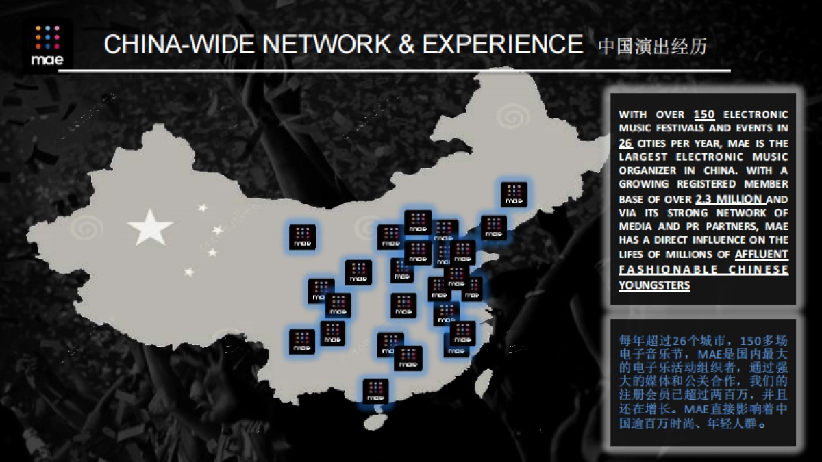 2016GENESIS EDM electronic festival-品牌合作方案_第6页