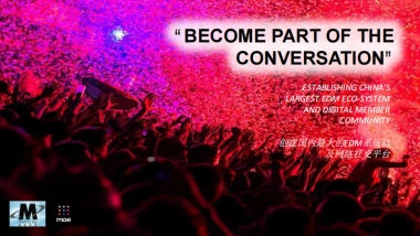 2016GENESIS EDM electronic festival-品牌合作方案